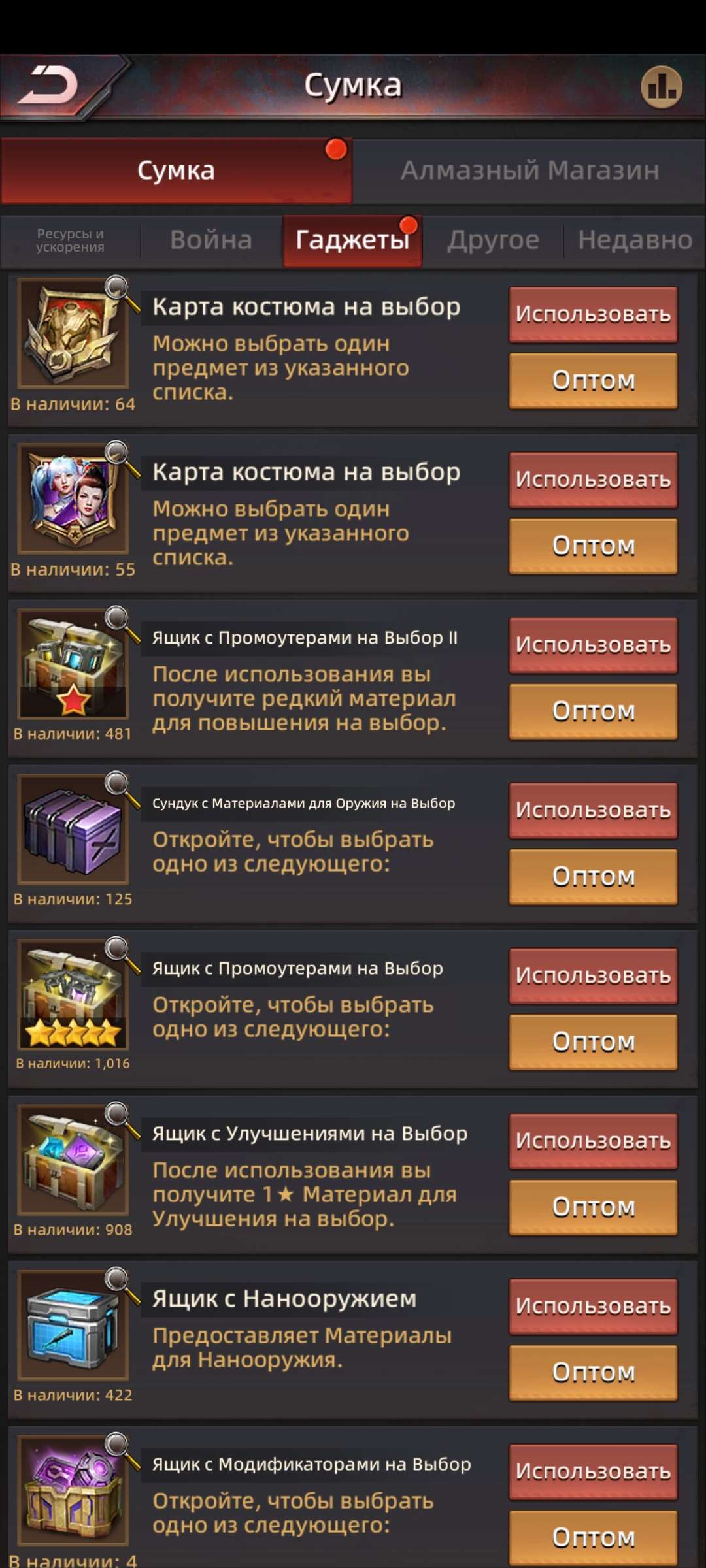 продажа аккаунта к игре Puzzles & Survival